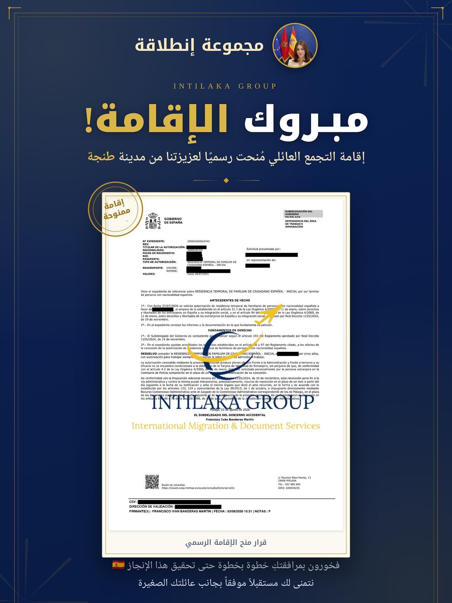 Cas réel de résidence familiale partagé par Intilaka Group